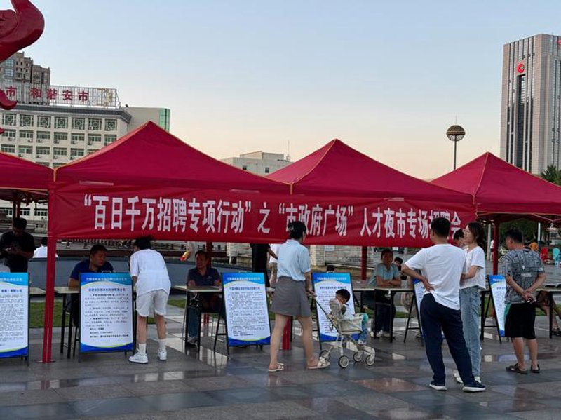 蓬安找工作